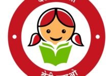 beti bachao beti padhao gd topic
